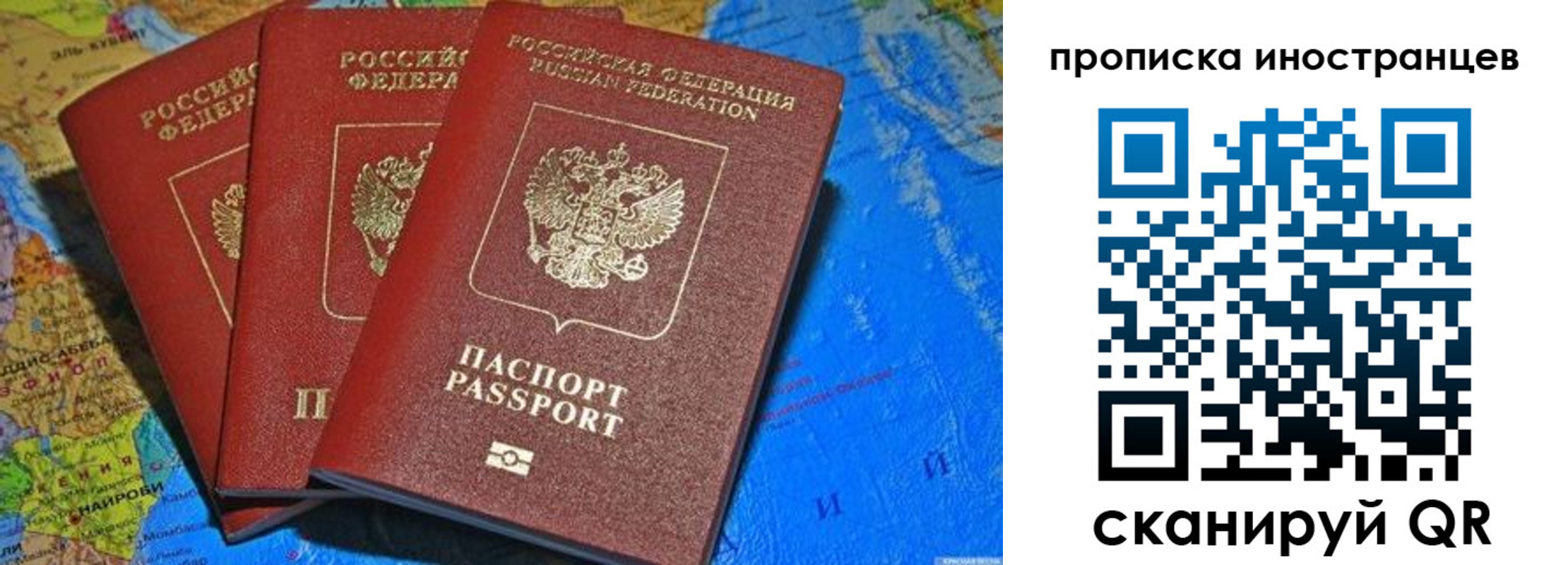 временная регистрация собственник в Кизеле